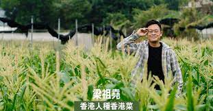 校長的話 願景及使命 歷史背景 策略發展計劃 大學管治及組織 大學要員 榮譽博士及院士 資料及統計數字便覽 刋物. Jet Interview Interview æ¢ç¥–å ¯é¦™æ¸¯äººç¨®é¦™æ¸¯èœ