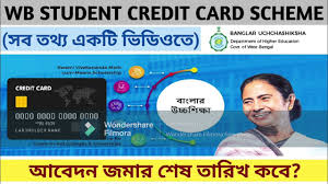 We did not find results for: Student Credit Card West Bengal Hindi à¤¸ à¤ à¤¡ à¤ à¤ à¤° à¤¡ à¤ à¤ à¤° à¤¡ Loan Youtube