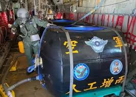 预警预报 深汕特别合作区预警 天气监测 降雨估测 天气解读 台风网. å°æ°´æƒ…é‡56å¹´ä¾†æœ€åš´å³»æŒ'æˆ°ç©ºè»æ´¾é‹è¼¸æ©Ÿäººå·¥å¢žé›¨ å³æ™‚æ–°èž å…©å²¸ On Ccæ±ç¶²