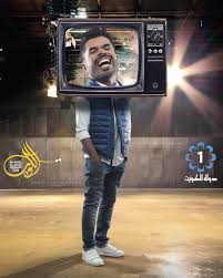 Abdullah Hamadah Tv Shows