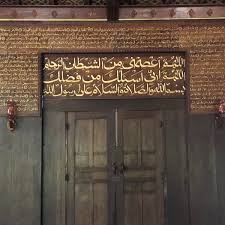 Kampung pulau gajah, pulau gajah, 16100 kota bharu, kelantan, malaisia. Masjid Ar Rahman Kg Pulau Gajah 2 Tips From 139 Visitors