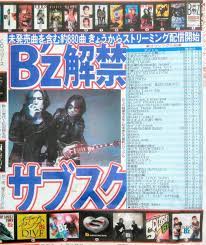 Green apple」は男性3人、女性2人のメンバーで結成されたポップスロックバンドです。 枠に捕らわれない自由な音楽を目指すバンドの楽曲は、ボーカ 無料プランも展開されているので、 「はじめて音楽サブスクを利用する」 「まずはお試しで始めてみたい」 という人にもおすすめです. Hdqoxifqtvj9am