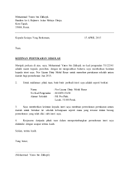 Surat pelawaan untuk menghantar contoh buku aktiviti kanak kanak tabika kemas bagi tujuan pemilihan tahun 2017 dan 2018 portal rasmi jabatan kemajuan masyarakat kemas Surat Keizinan Suami Cute766