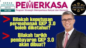 Semakan panggilan temuduga bukan pendidikan dan ujian medsi: Semakan Upsi Keputusan Permohonan Melalui Portal Rasmi 2019 Cute766