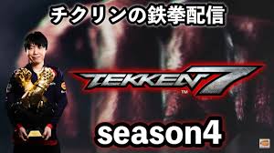 Kanji details for 鉄 and 拳. é‰„æ‹³ï¼— é‰„æ‹³åŠ›ä¸–ç•Œä¸€ã‚'ç›®æŒ‡ã™é…ä¿¡2020 11 17çš„youtubeè¦–é »æ•ˆæžœåˆ†æžå ±å'Š Noxinfluencer