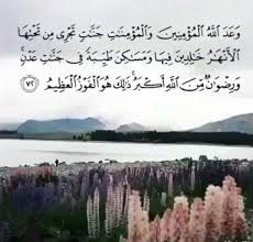 أما من لم يشهد له الله سبحانه ولا رسوله بجنة ولا نار، فإنا لا نشهد له بذلك على التعيين، وهكذا لا نشهد لأحد معين بمغفرة أو رحمة إلا بنص من كتاب الله وسنة وَالْمُؤْمِنَاتِ جَنَّاتٍ تَجْرِي مِنْ تَحْتِهَا الْأَنْهَارُ خَالِدِينَ فِيهَا الآية التوبة:72 من سورة التوبة، وقال تعالى فيها أيضا وَعَدَ. Ù†Ø§Ø´Ø± Ø§Ù„Ø®ÙŠØ± V Twitter ÙˆØ¹Ø¯ Ø§Ù„Ù„Ù‡ Ø§Ù„Ù…Ø¤Ù…Ù†ÙŠÙ† ÙˆØ§Ù„Ù…Ø¤Ù…Ù†Ø§Øª Ø¬Ù†Ø§Øª ØªØ¬Ø±ÙŠ Ù…Ù† ØªØ­ØªÙ‡Ø§ Ø§Ù„Ø£Ù†Ù‡Ø§Ø± Ø®Ø§Ù„Ø¯ÙŠÙ† ÙÙŠÙ‡Ø§ ÙˆÙ…Ø³Ø§ÙƒÙ† Ø·ÙŠØ¨Ø© ÙÙŠ Ø¬Ù†Ø§Øª Ø¹Ø¯Ù† ÙˆØ±Ø¶ÙˆØ§Ù† Ù…Ù† Ø§Ù„Ù„Ù‡ Ø£ÙƒØ¨Ø± Ø°Ù„Ùƒ Ù‡Ùˆ Ø§Ù„ÙÙˆØ² Ø§Ù„Ø¹Ø¸ÙŠÙ… ØªØ¯Ø¨Ø±