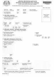Penyambungan bagi pas lawatan sosial, pas lawatan professional atau pas lawatan perniagaan di brunei darussalam bolehlah dipohonkan. Http Hatikukelabu Blogspot Com 2017 10 Renew Visa Suamiisteri Bukan Html