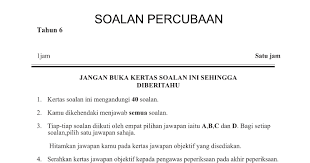 Soalan percubaan upsr bahasa melayu pemahaman kelantan 2019. Soalan Percubaan Upsr 2019 Sains Kelantan Resepi Book I