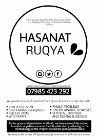 Thus, be mindful of what you do. Hasanat Ruqya Home Facebook