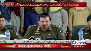 CPO Imran Mehmood And SSP Operation Press Conference In Multan