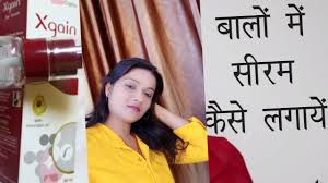 Apply 2ml/10 pumps in the morning with fingertips all over the scalp and hair. Q Sera Black Hair Serum Reviews Mima Tu Piel Luego Del Verano Dupe Night Time Reaffirm Y Shot Oldness