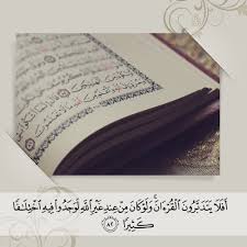 فانقذه ولم يعرفه احد بعدها رجع وصلى صلاه ركعتين فقد قال لي نحن ننزل الارض بغير اشكال. ØµÙ„Ø§Ø© Ø§Ù„Ù…ØºØ±Ø¨ Ø¹Ù„ÙŠ Ø£Ø¨Ùˆ Ø§Ù„Ø­Ø³Ù† Ø£Ù…ï»· Ù‚Ù„Ø¨ÙŠ Ù‚Ø±Ø¢Ù† By Huda Abd Hejaze
