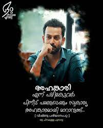 Pin On Mallu Quotes