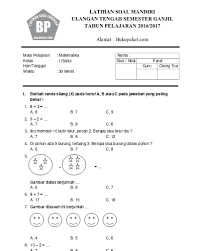 Download soal ulangan atau penilaian akhir tahun (pat) kelas 3 sd/mi tema 5 cuaca berformat.pdf sesuai kurikulum 2013 revisi terbaru. Soal Matematika Kelas 1 Sd Juragan Les Dikdasmen