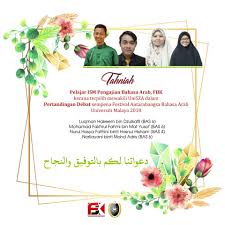 Tahniah artinya ungkapan yang mengandung doa karena bahagia. Semoga Berjaya Fakulti Bahasa Dan Komunikasi Fbk Facebook