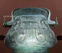 春秋动物纹提梁铜卣湖南衡阳赤石村出土衡阳市博物馆藏the chunqiu period 771 476 bc bronze you with animal design unearthed from chishicun hengyang h chinese bronze bronze chinoiserie
