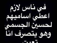 لسـت اعـ ــ ـ مى ولگگـن لايههــمني مـ ـ ـايفعــلون العاطفية العاطفية Amreading Books Wattpad Funny Quotes Food Vegetables