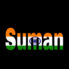 Suman Name Tiranga Dp 2289x2289 Wallpaper Teahub Io Suman and s name status. suman name tiranga dp 2289x2289