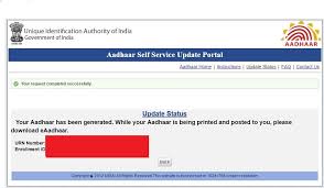 Quick Guide To Check Aadhaar Card Update Status Correction Update Status Check Online Https Www Lawguage Com Aadhaar Online Checks Correction Aadhar Card