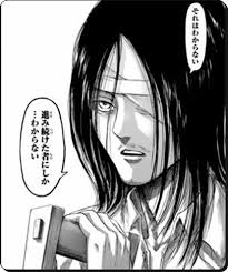 Последние твиты от アニメ「進撃の巨人」公式アカウント (@anime_shingeki). ã„ã¤çµ‚ã‚ã‚‹ é€²æ'ƒã®å·¨äººã®æœ€çµ‚å·»ã¯34å·»ã§å®Œçµ ã‚ã¨ä½•è©±é€£è¼‰ãŒç¶šãã‹æ¤œè¨¼ é€²æ'ƒã®å·¨äºº ãƒã‚¿ãƒãƒ¬è€ƒå¯Ÿ ã‚¢ãƒ¼ã‚¹