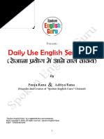 Bsn ingin menasihati pelanggan agar sentiasa berwaspada dengan sebarang taktik penipuan atau scammer yang menyamar menjadi kakitangan bank atau penjawat awam. English To Telugu Conversation Guide Grammatical Gender
