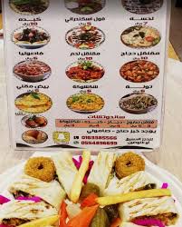 مطعم توب شيف الرس الاسعار المنيو الموقع كافيهات و مطاعم السعودية