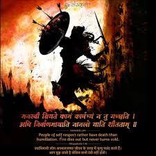 Sanskrit Shloks Sanskrit Quotes Thoughts Slokas With Meaning In Hindi Sanskrit Quotes Sanskrit Geeta Quotes