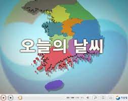 연합뉴스tv 날씨 updated their cover photo. Blogthumb Pstatic Net 20110828 144 Jkmooky77 13