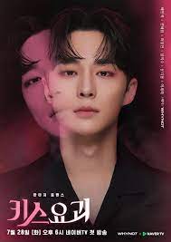 Like, don't they know he makes the very bestest soft boy? Kiss Goblin 2020