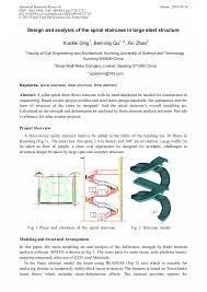 Spiral staircases are a versatile stair design option that are often used to save space. Design And Analysis Of The Spiral Staircase In Large Steel Structure Scientific Net