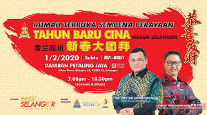 Namun, untuk perayaan tahun baru cina yang akan disambut esok, sebagai seorang muslim, kita perlu tahu perkara yang 'perlu'. Live Rumah Terbuka Tahun Baru Cina Negeri Selangor 2020 Youtube