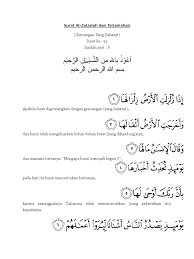 99:4 that day she will relate her chronicles, … Surat Al Zalzalah Ma Arti