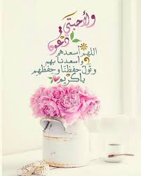 خلفيات دينيه معبره دعاء Home Decor Decals Decor Home Decor