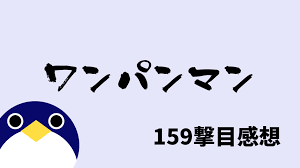 News source: 人鳥日記