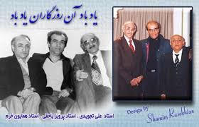 ویالونیست ها 