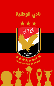 Al ahly sporting club , commonly referred to as al ahly, is an egyptian professional sports for faster navigation, this iframe is preloading the wikiwand page for al ahly sc. Al Ahly Sc Bus By Omar Nader Album On Imgur