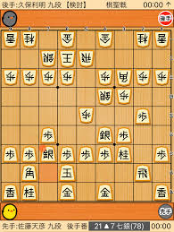 将棋の棋譜中継をご覧いただけるページです。 2021年4月30日 挑戦者決定戦 渡辺明名人 対 永瀬拓矢王座｜第92期ヒューリック杯棋聖戦 2021年4月30日 第92期ヒューリック杯棋聖戦挑戦者決定戦 ã‚´ã‚­ã‚²ãƒ³ä¸­é£›è»Šå¯¾ç­–æ£‹è­œ ä½è—¤å¤©å½¦ ä¹æ®µ å¯¾ ä¹…ä¿åˆ©æ˜Žä¹æ®µ ãƒ'ãƒ¥ãƒ¼ãƒªãƒƒã‚¯æ¯æ£‹è–æˆ¦ C Cafe Blog
