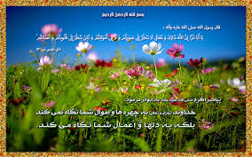 نکته نورانی 11 چهره های نورانی