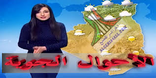 حصيلة إصابات كورونا في الجزائر تسجيل 992 إصابة و 28 وفيات حسب الإتفاق المبرم بين العصابة و كورونا Ø£Ø­ÙˆØ§Ù„ Ø§Ù„Ø·Ù‚Ø³ ÙÙŠ Ø§Ù„Ø¬Ø²Ø§Ø¦Ø± Ø§Ù„ÙŠÙˆÙ… Ø§Ù„Ø§Ø­Ø¯ 19 Ø§ÙØ±ÙŠÙ„ 2020