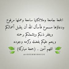رمزيات ادعية اسلامية للأنستقرام والواتس اب صور رمزيات ادعية دينية رائعة islamic pictures pictures arabic calligraphy