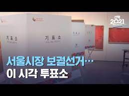따라서 새 시장의 임기는 내년 4월 보궐선거 당선 확정 시점부터 2020년 6월30일(제 7회 동시지방선거 당선자 임기)까지다. 3a J3g0 Ybs4vm