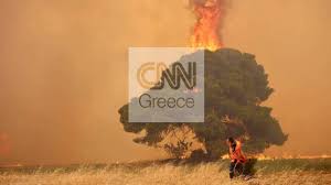 Δείτε στον πιο κάτω διαδραστικό χάρτη τις φωτιές που μαίνονται τώρα (live) στην ελλάδα. C0hhaig0yckfnm