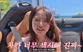 컨버터블 아이콘