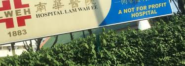 Led by 12 community leaders in the board, the hospital provided free chinese medicine consultation and prescription, relying on the services of experienced 'sinsehs' (traditional physicians. Lam Wah Ee Hospital å—è¯é†«é™¢ 141 Jalan Tan Sri Teh Ewe Lim