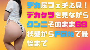 吉祥寺・国分寺・府中 - ヘンタイ紙パンツ調査団