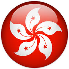 It is subdivided into 100 cents or 1000 mils. Flag Of Hong Kong Home Facebook