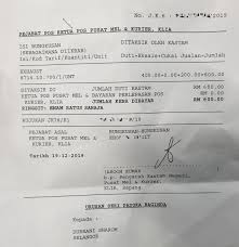 Contoh surat rasmi kepada jabatan kastam diraja malaysia. Tips Beli Barang Dari Luar Negara Bromoden