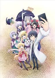 The most attractive funimation now subscription feature is funimation now's patented simuldub system. Funimation To Stream Simuldub For In Another World With My Smartphone Anime News Anime News Network