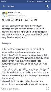 Klik like, comment, share and subscribesemoga bermanfaat bagi semua yaaaaaa.thanks for watching. Ayeem Jemain On Twitter Hukum Pancut Luar Pakai Kondom Merancang Keluarga