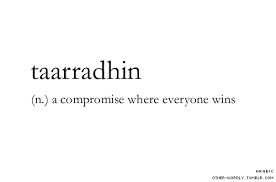 Otherwordly Pronunciation Ta Ra Den I M Sorry But I Only Unusual Words Weird Words Aesthetic Words
